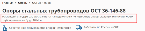 
                    Как с «наследством» от прошлого SEO-подрядчика увеличить ежемесячное количество лидов на 145%?            