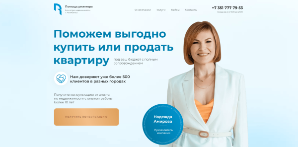 
                    3 способа усилить ваш действующий сайт и удвоить продажи без дополнительных вложений в рекламу            