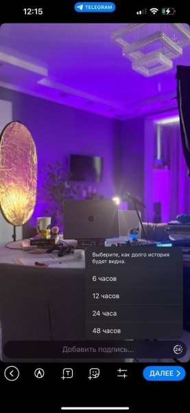 ⚡️В Telegram появились Stories: всё, что об этом нужно знать — самый полный гайд в Рунете             
                    ⚡️В Telegram появились Stories: всё, что об этом нужно знать — самый полный гайд в Рунете