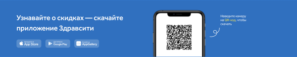 Почему ваша реклама приносит больше, чем кажется, и как это проверить. Опыт Здравсити совместно с rta: и Hybrid
Почему ваша реклама приносит больше, чем кажется, и как это проверить. Опыт Здравсити совместно с rta: и Hybrid