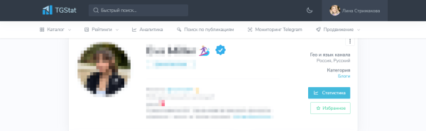 
                    Как подобрать канал для рекламы в Телеграм. Отделяем мух от котлет            