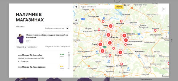 Лучшие интерфейсные практики в фэшн-eCommerce: ЕЩЁ 10 UX-советов
Лучшие интерфейсные практики в фэшн-eCommerce: ЕЩЁ 10 UX-советов