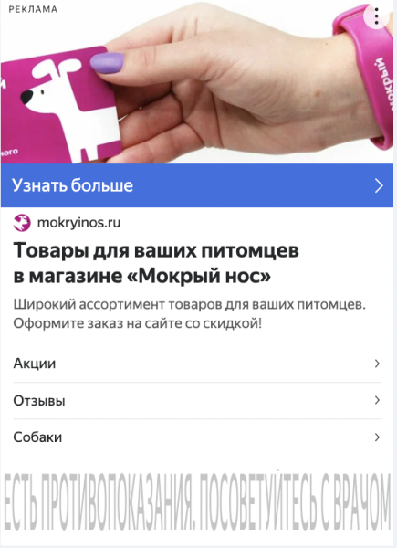 Как сеть зоомагазинов «Мокрый нос» развивала онлайн-продажи: прошла пандемию и 2022-й. Кейс длиной в 6 лет             
                    Как сеть зоомагазинов «Мокрый нос» развивала онлайн-продажи: прошла пандемию и 2022-й. Кейс длиной в 6 лет