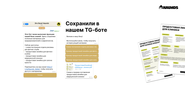 Продуктовая линейка для медицинских центров и салонов красоты
Продуктовая линейка для медицинских центров и салонов красоты