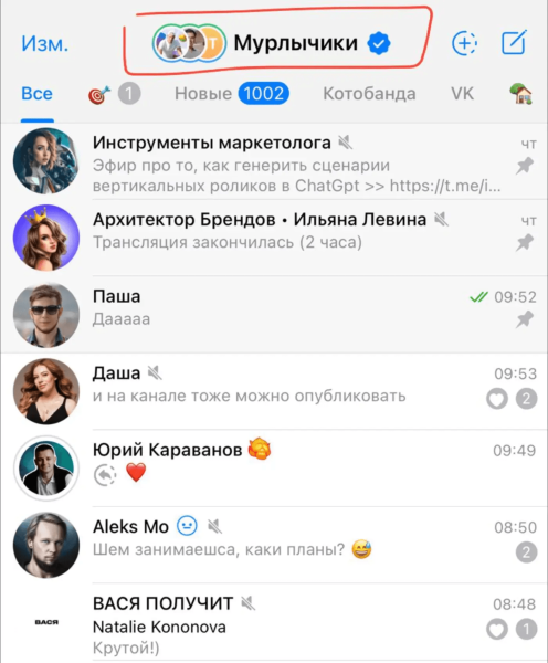 ⚡️В Telegram появились Stories: всё, что об этом нужно знать — самый полный гайд в Рунете             
                    ⚡️В Telegram появились Stories: всё, что об этом нужно знать — самый полный гайд в Рунете