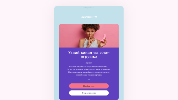Как реактивировать подписчиков в email-маркетинге: примеры и советы
Как реактивировать подписчиков в email-маркетинге: примеры и советы
