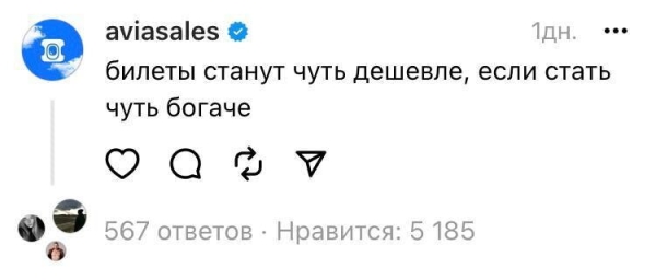 Расследование года: как быстро стать популярным в Threads* и стоит ли пытаться?
Расследование года: как быстро стать популярным в Threads* и стоит ли пытаться?