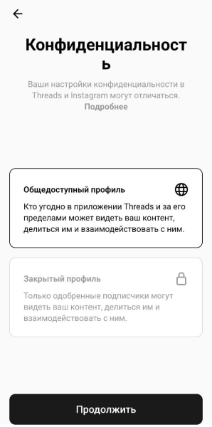 Расследование года: как быстро стать популярным в Threads* и стоит ли пытаться?
Расследование года: как быстро стать популярным в Threads* и стоит ли пытаться?