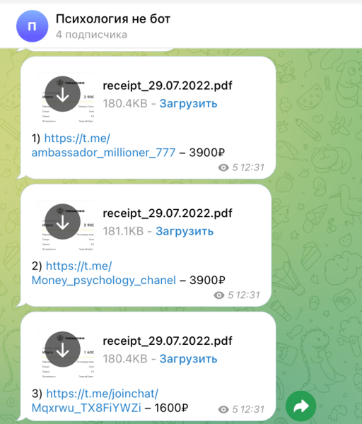 Продвижение эксперта в Телеграме. Продали на 309к при вложениях 41к             
                    Продвижение эксперта в Телеграме. Продали на 309к при вложениях 41к