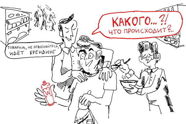 «Будь в брендинге формула успеха, все стали бы красивыми и бессмертными» — Интервью с Еленой Паламарчук из Jekyll&Hyde             
                    «Будь в брендинге формула успеха, все стали бы красивыми и бессмертными» — Интервью с Еленой Паламарчук из Jekyll&Hyde