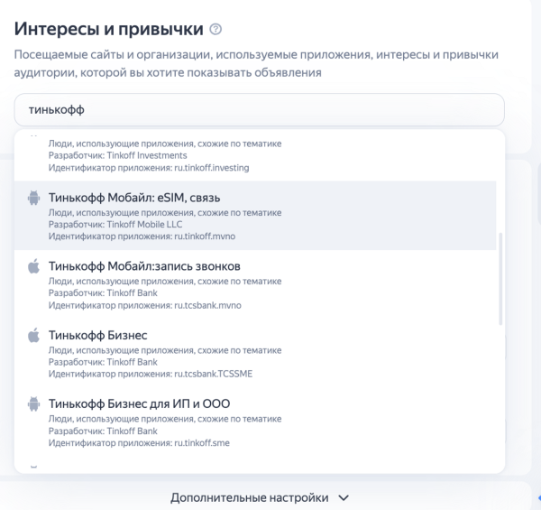 
                    Продвижение услуг консалтинговой компании в контексте: получили 132 заявки стоимостью 2600 руб. в b2b            