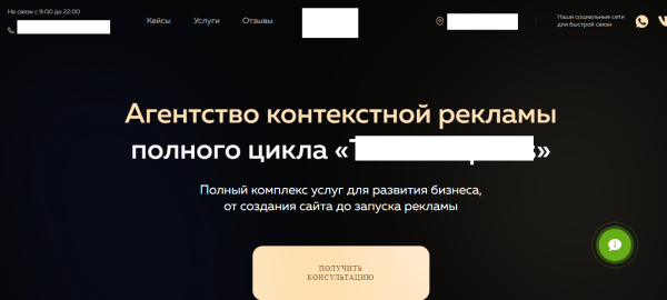 
                    Как выбрать специалиста по Яндекс.Директу, Директолога?            