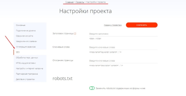 Как продвигать сайт самостоятельно и бесплатно – 7 пошаговых инструкций по внутреннему и внешнему продвижению сайта
Как продвигать сайт самостоятельно и бесплатно – 7 пошаговых инструкций по внутреннему и внешнему продвижению сайта