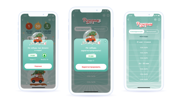 Как сеть магазинов SPAR помогла экологии и сэкономила 500 000 рублей на бумажных чеках             
                    Как сеть магазинов SPAR помогла экологии и сэкономила 500 000 рублей на бумажных чеках