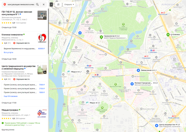 6 очевидных способов продвижения медицинских клиник
6 очевидных способов продвижения медицинских клиник