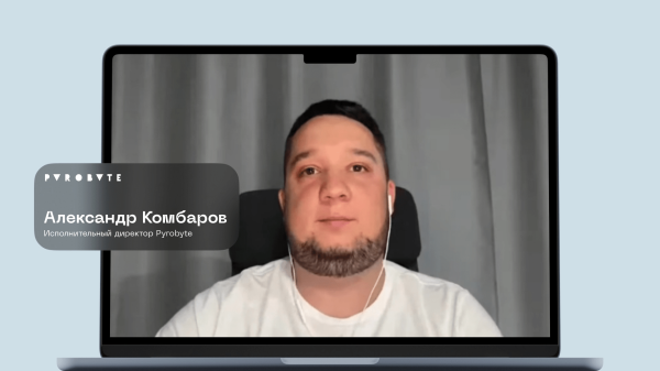 
                    «Комментарии удаляем, хейтеров блокируем» — о чем говорили на Хабрасеминаре в 2023 году            