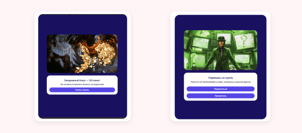 
                    5 инструментов для продажи товаров через VK            