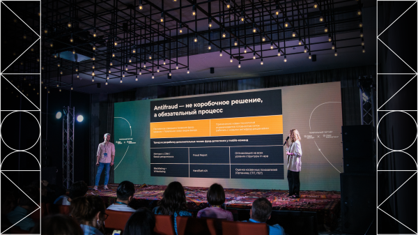 
                    Будущее за мобайлом: команда Go Mobile о возможностях мобильного маркетинга 2023            