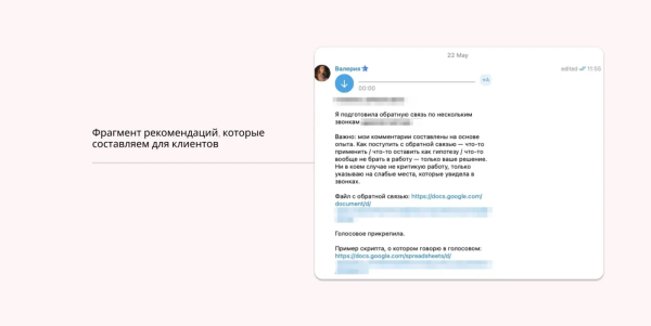 
                    🚀 Утроили количество заявок и увеличили выручку в 5 раз при окупаемости 900% в нише остекления            