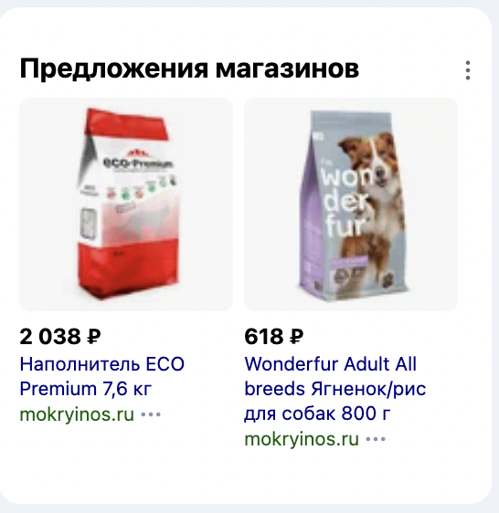 Как сеть зоомагазинов «Мокрый нос» развивала онлайн-продажи: прошла пандемию и 2022-й. Кейс длиной в 6 лет             
                    Как сеть зоомагазинов «Мокрый нос» развивала онлайн-продажи: прошла пандемию и 2022-й. Кейс длиной в 6 лет