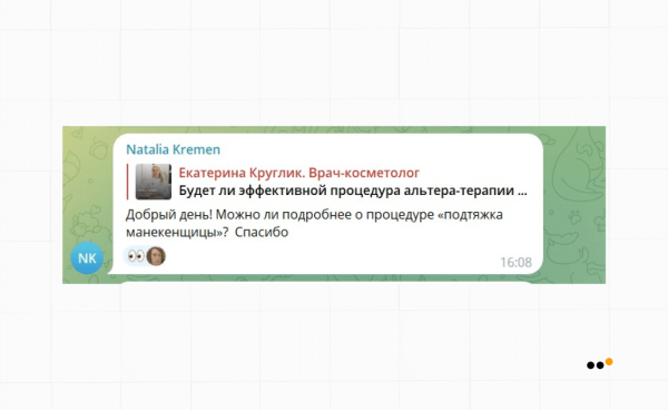Как мы выстроили систему продаж ВКонтакте и Telegram для врача-косметолога, которая принесла 39+ миллионов рублей             
                    Как мы выстроили систему продаж ВКонтакте и Telegram для врача-косметолога, которая принесла 39+ миллионов рублей