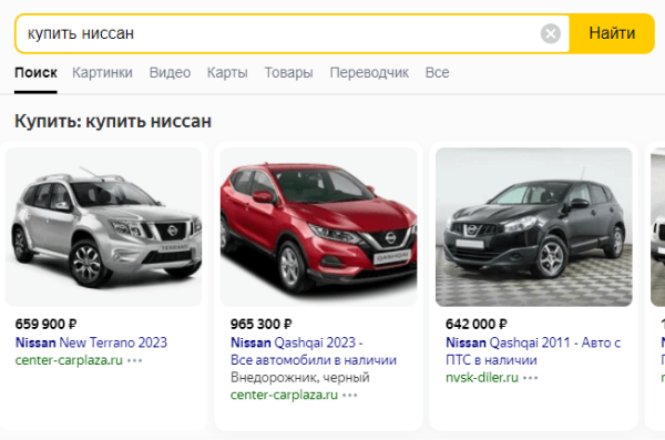 
                    Новинки «Яндекс Директ» за июнь 2023: автоматическая атрибуция и креативы от нейросети            
