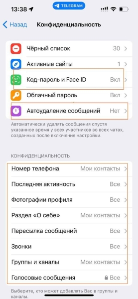 
                    90% пользователей Телеграм используют только 5% его возможностей            