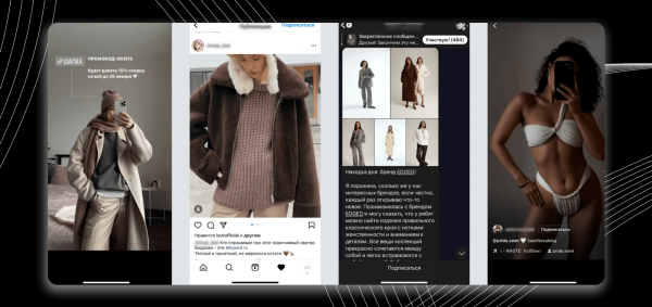 Раскрываем потенциал инфлюенс-маркетинга в России             
                    Раскрываем потенциал инфлюенс-маркетинга в России