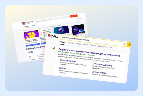 Сайты, сделанные на Тильде, не продвигаются — правда или миф?
Сайты, сделанные на Тильде, не продвигаются — правда или миф?