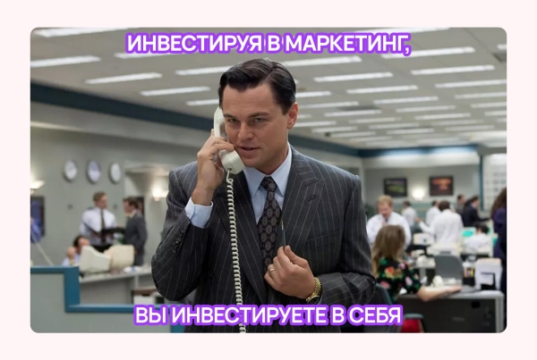 
                    Кто виноват, если у агентства нет денег: руководитель, сотрудник или заказчик (ответ знает Vitamin.tools)            