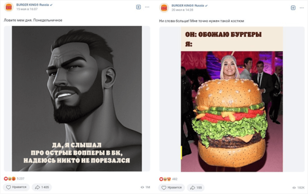 Мем зашёл: какие мемы любят и цитируют
Мем зашёл: какие мемы любят и цитируют