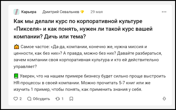 
                    Эти три истории из раздела «Карьера» могли взорвать vc.ru. Но остались на дне — и вот почему            