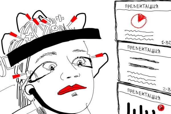 Анастасия Панина, СMO Магнолия: коллеги, а вы сами смотрели бы презентации на 30 слайдов?             
                    Анастасия Панина, СMO Магнолия: коллеги, а вы сами смотрели бы презентации на 30 слайдов?