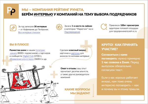 Анастасия Панина, СMO Магнолия: коллеги, а вы сами смотрели бы презентации на 30 слайдов?             
                    Анастасия Панина, СMO Магнолия: коллеги, а вы сами смотрели бы презентации на 30 слайдов?