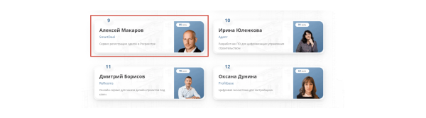 
                    Вас хотят все: зачем PR B2B-стартапам            