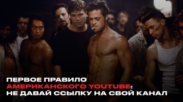 Как мы заработали 40000$ c нуля на Американском YouTube
Как мы заработали 40000$ c нуля на Американском YouTube
