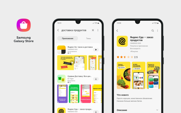 
                    Куда загрузить мобильное приложение кроме App Store и Google Play: правила размещения в 5 альтернативных сторах            