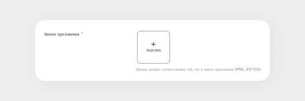 
                    Куда загрузить мобильное приложение кроме App Store и Google Play: правила размещения в 5 альтернативных сторах            