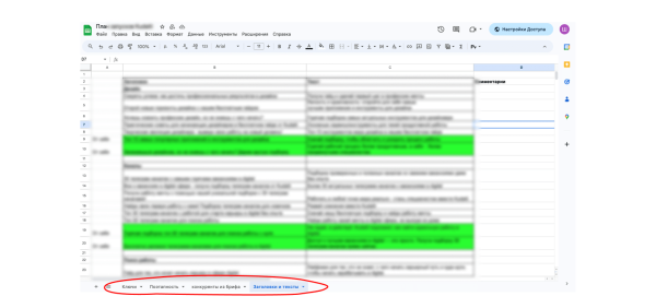 Кейс: продвижение онлайн-школы, продажа онлайн-курсов через контекст             
                    Кейс: продвижение онлайн-школы, продажа онлайн-курсов через контекст