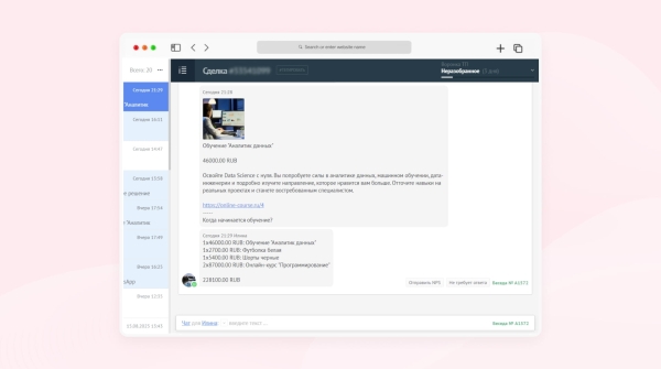 
                    Товары в WhatsApp — новый формат для продаж в мессенджере без переходов на сайт. Объясняем в 5, 50 и 500 словах            