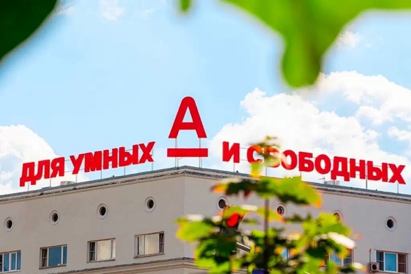 
                    Do’s & Don’ts в бренд-маркетинге: слоганы российских компаний            