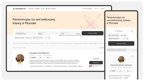 Продуктовый или агентский подход: как не потерять время и деньги при работе с аутсорс дизайном?
Продуктовый или агентский подход: как не потерять время и деньги при работе с аутсорс дизайном?
