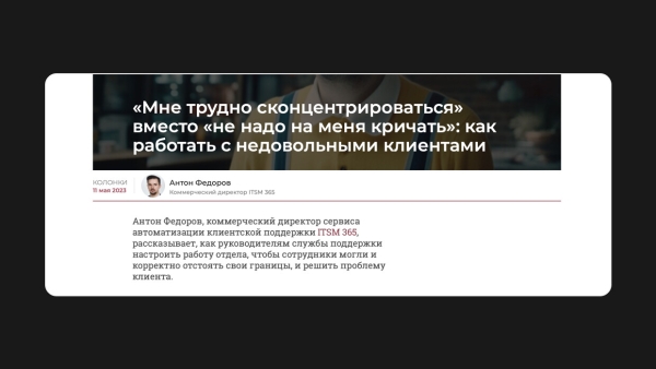 
                    Как совместить личный PR с корпоративным            