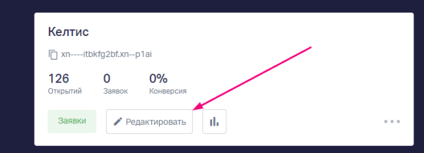 
                    Гайд по созданию квиза для b2b            