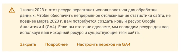 Что нужно знать маркетологу о Google Analytics 4: гайд по особенностям настройки
Что нужно знать маркетологу о Google Analytics 4: гайд по особенностям настройки