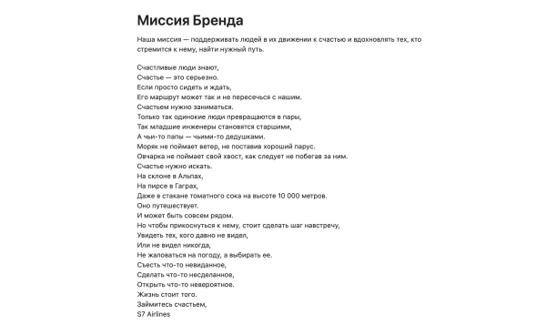 
                    Брендбук: что это и зачем нужен вашей компании            