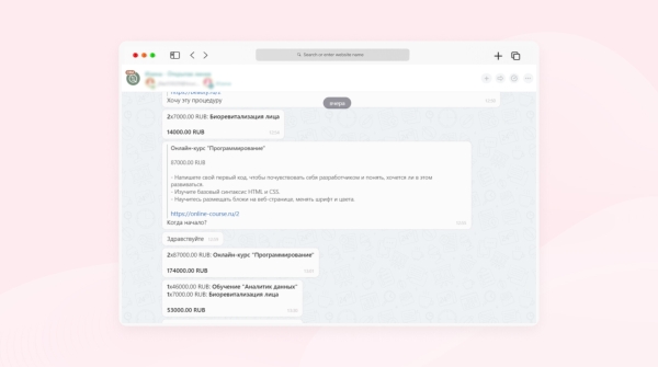 
                    Товары в WhatsApp — новый формат для продаж в мессенджере без переходов на сайт. Объясняем в 5, 50 и 500 словах            
