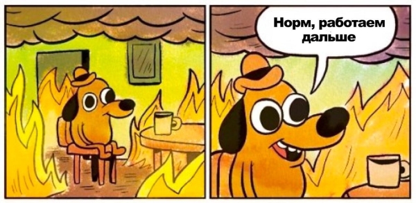 
                    Шок, ошибки и успех — как мы пытались адаптироваться после ухода Гугла. Спойлер: у нас получилось            