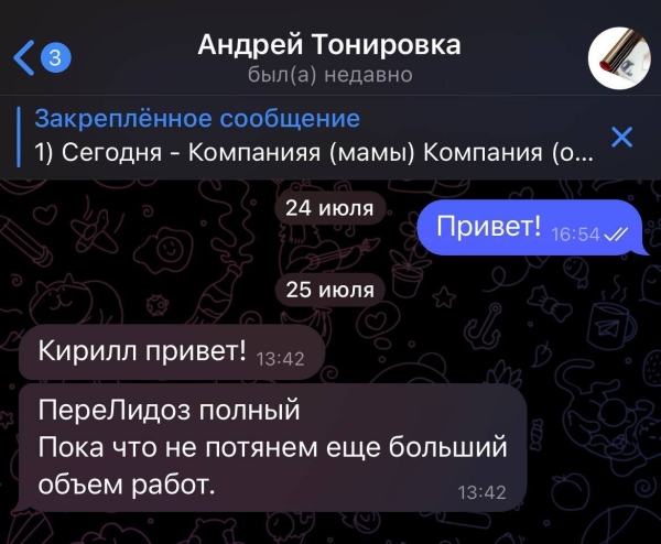 Стратегия продвижение мастеров и физических специалистов с результатом "ПереЛидоз". Кейс
Стратегия продвижение мастеров и физических специалистов с результатом "ПереЛидоз". Кейс