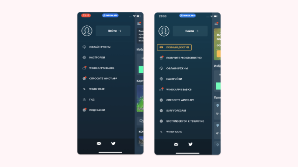 Деньги из воздуха. Как приложение зарабатывает миллион долларов ежемесячно на прогнозе ветра?
Деньги из воздуха. Как приложение зарабатывает миллион долларов ежемесячно на прогнозе ветра?